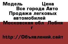  › Модель ­ 2 132 › Цена ­ 318 000 - Все города Авто » Продажа легковых автомобилей   . Московская обл.,Лобня г.